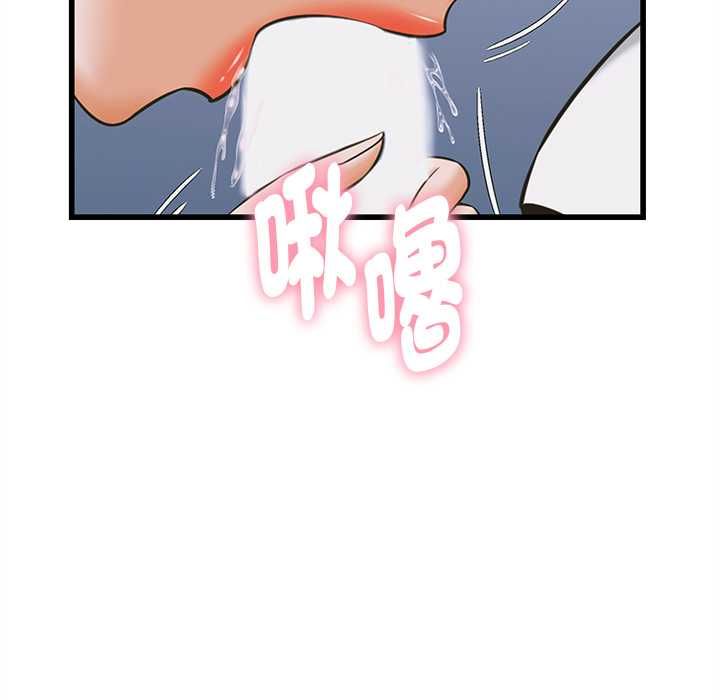 她们的夜晚属于我第37話