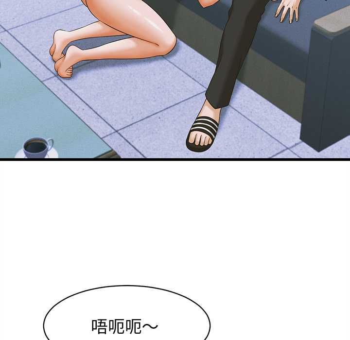 她们的夜晚属于我第37話