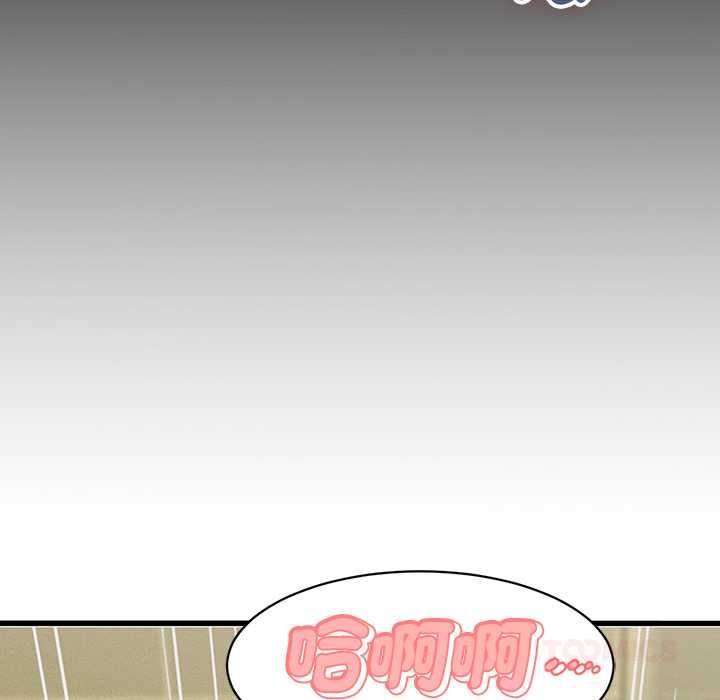 她们的夜晚属于我第37話
