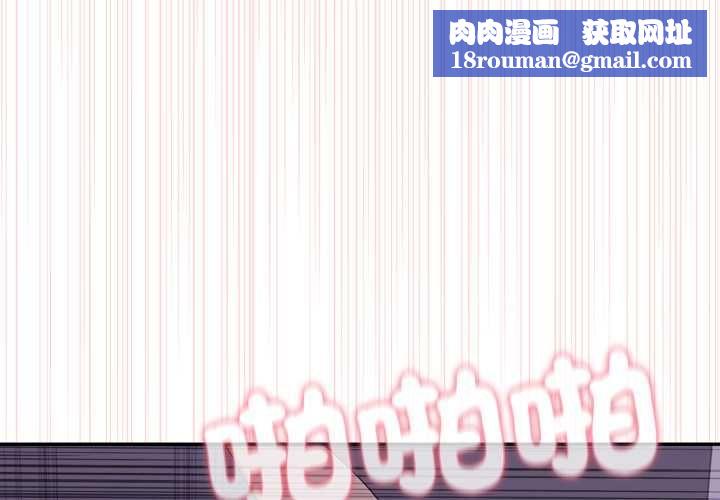 亲切的邻居太太们第12話