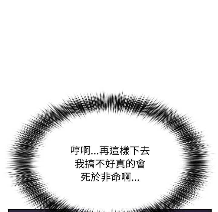 亲切的邻居太太们第12話