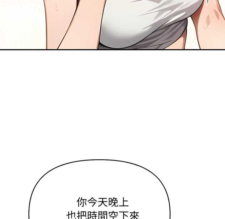 亲切的邻居太太们第12話