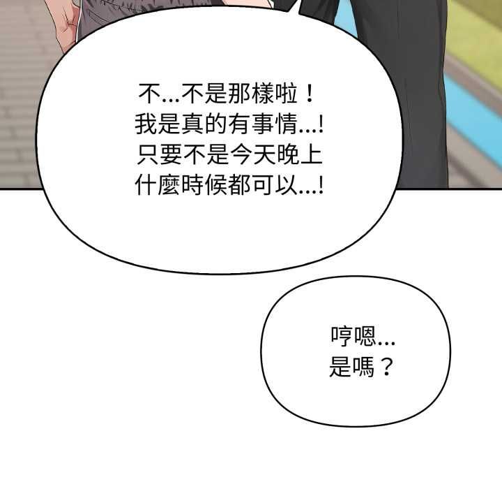 亲切的邻居太太们第12話