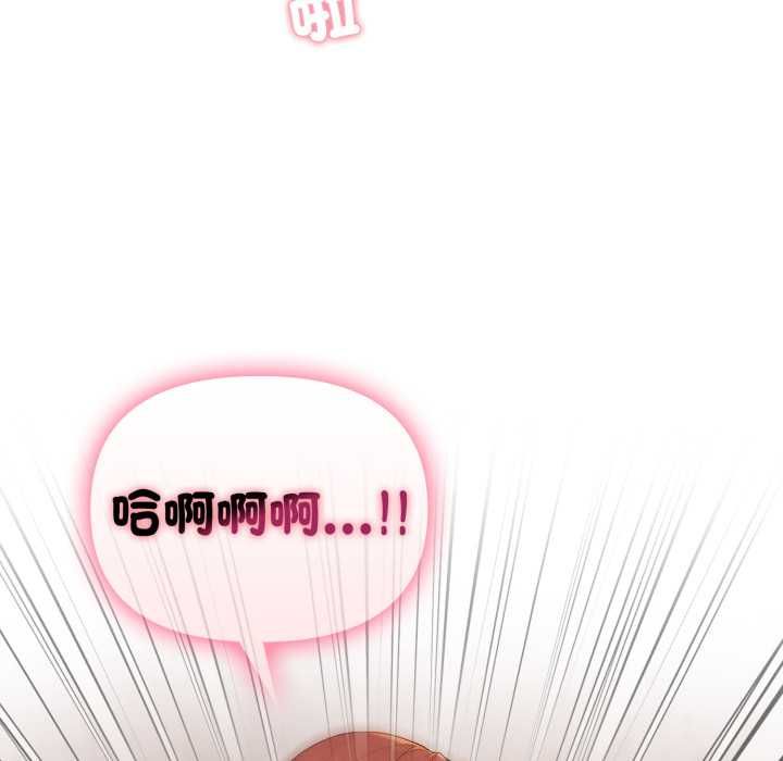 亲切的邻居太太们第12話