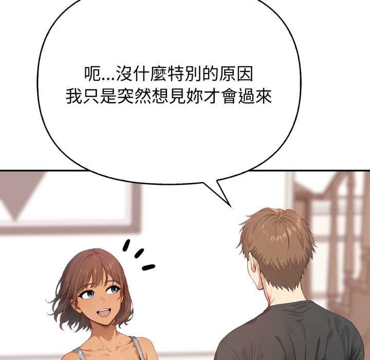 亲切的邻居太太们第12話