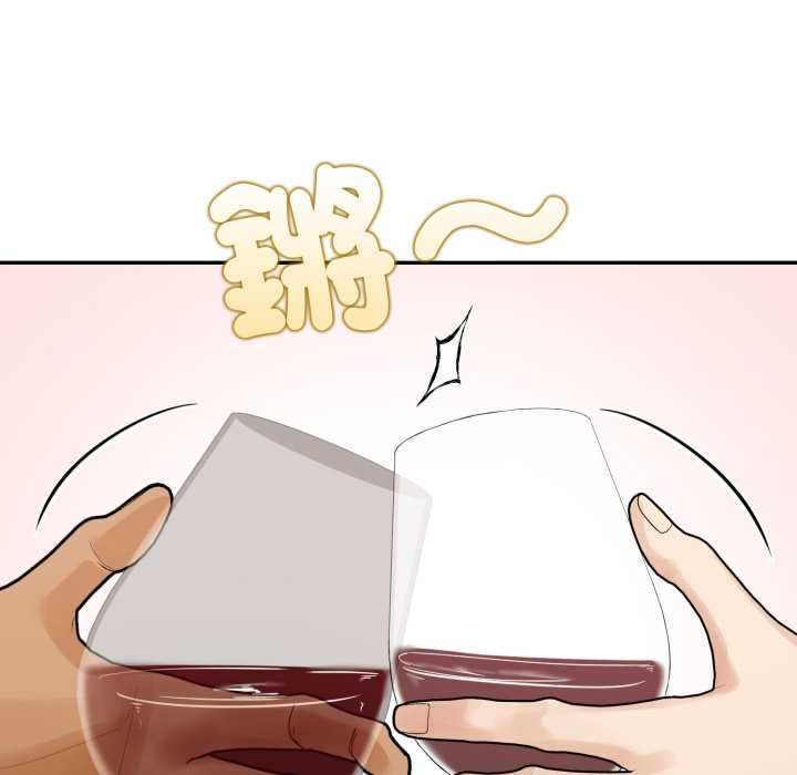 亲切的邻居太太们第12話