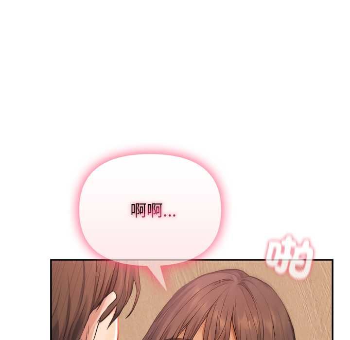 亲切的邻居太太们第12話