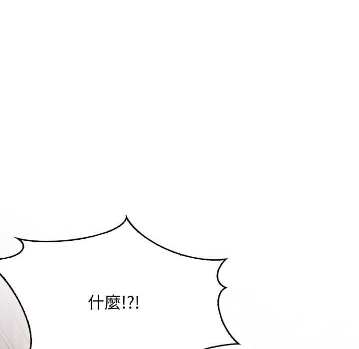 亲切的邻居太太们第12話