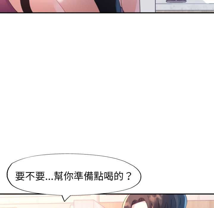 特别课程第10話