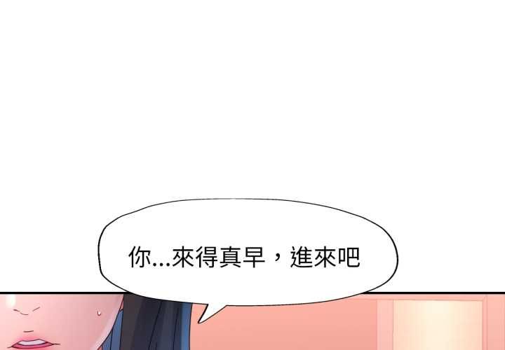 特别课程第10話