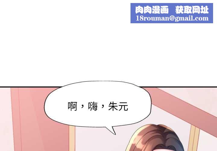 特别课程第10話