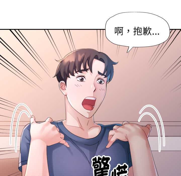 特别课程第10話