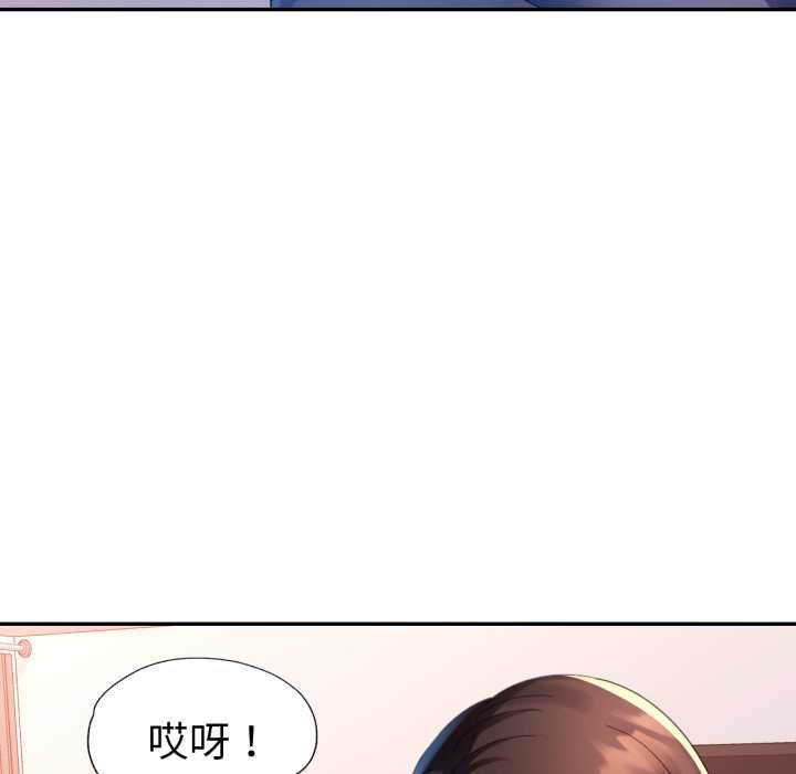特别课程第10話