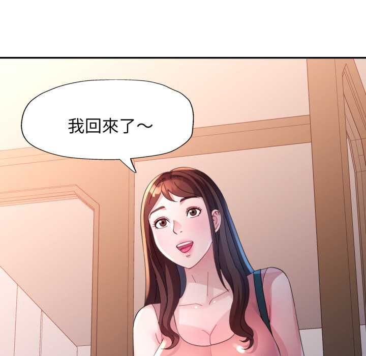 特别课程第10話