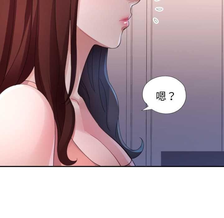 特别课程第10話