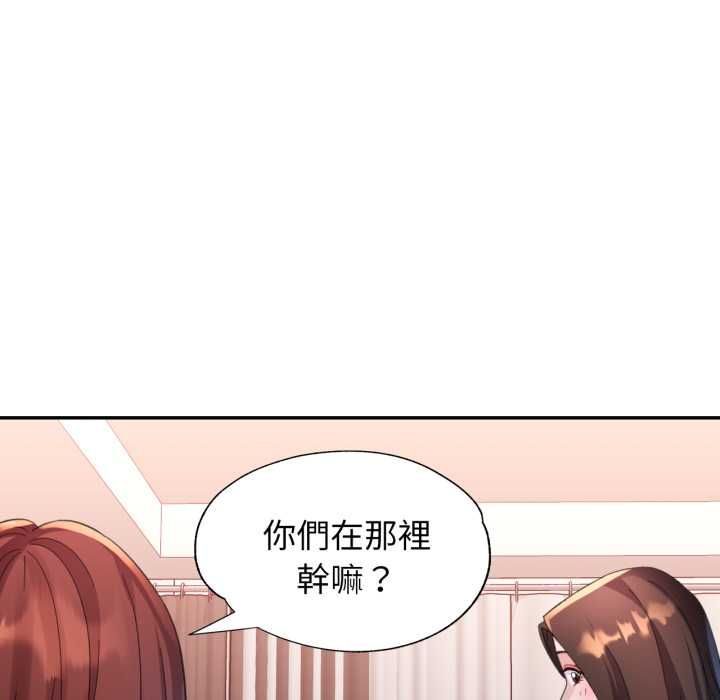 特别课程第10話