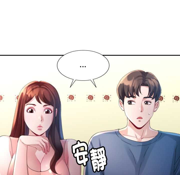 特别课程第10話