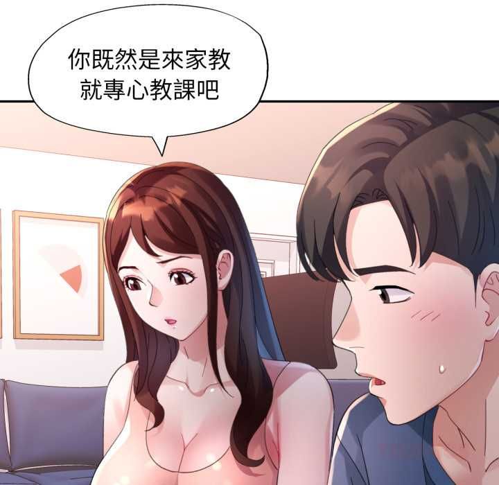 特别课程第10話