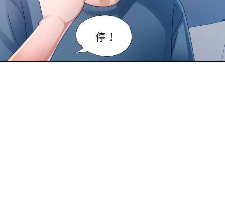 特别课程第10話