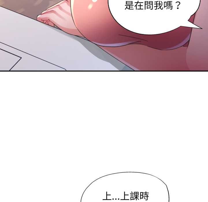 特别课程第10話