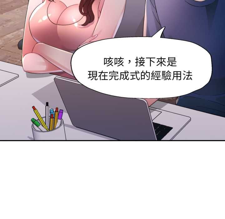 特别课程第10話