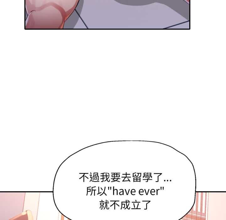 特别课程第10話