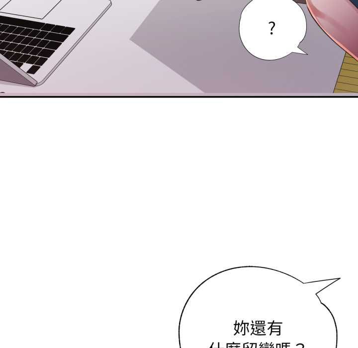 特别课程第10話