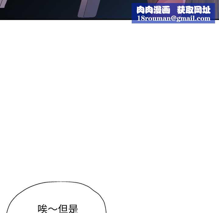 特别课程第10話