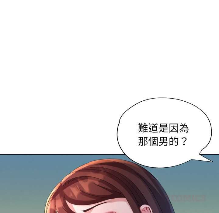 特别课程第10話
