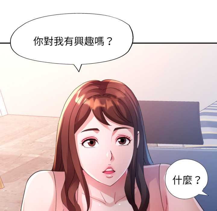 特别课程第10話