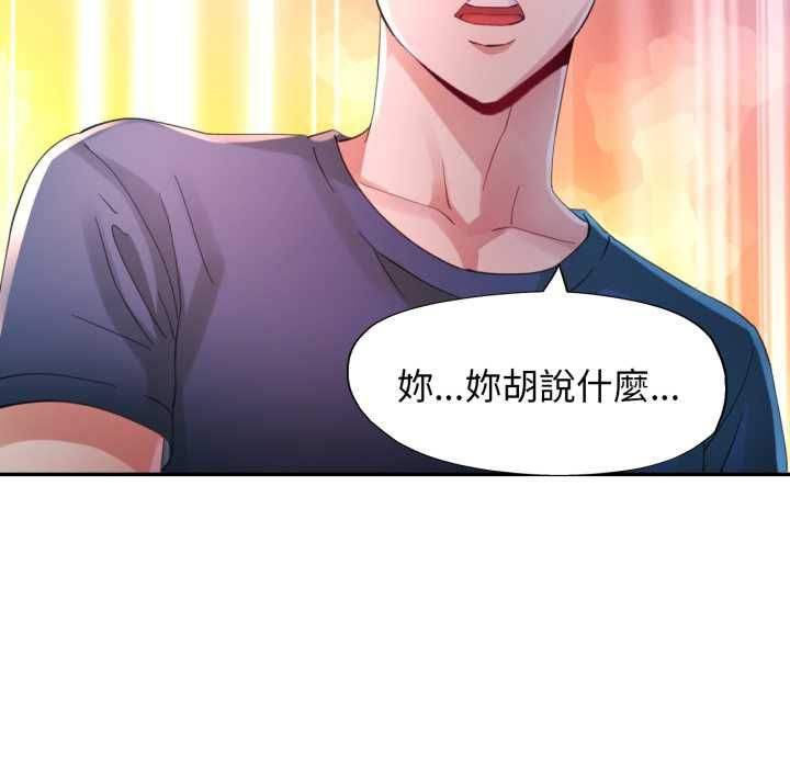 特别课程第10話