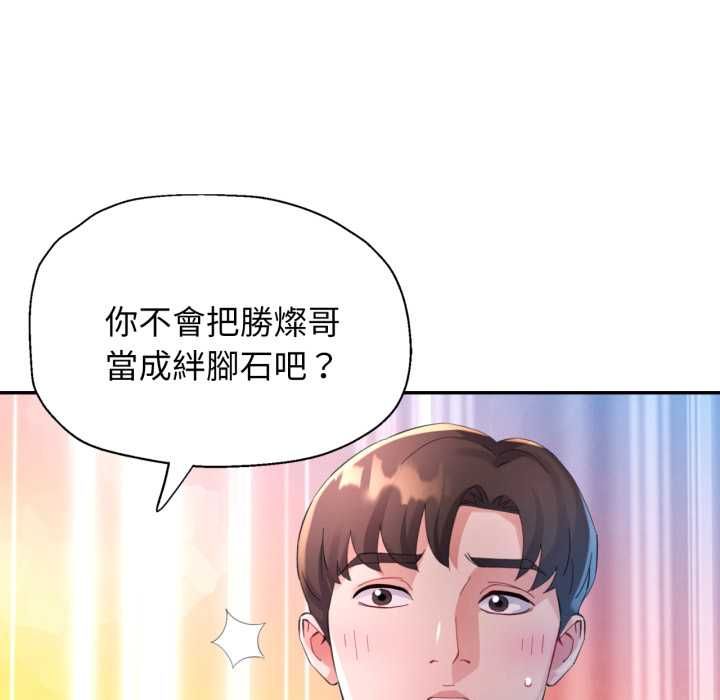 特别课程第10話
