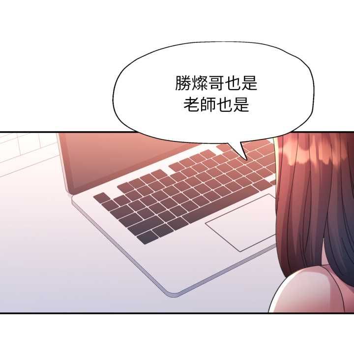 特别课程第10話