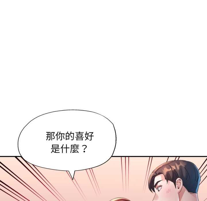 特别课程第10話