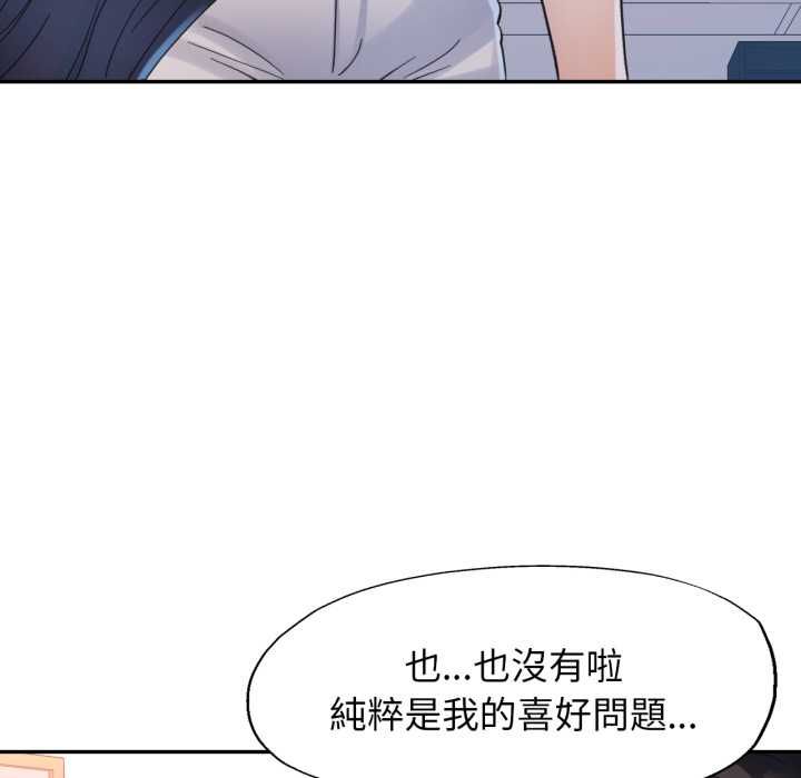 特别课程第10話