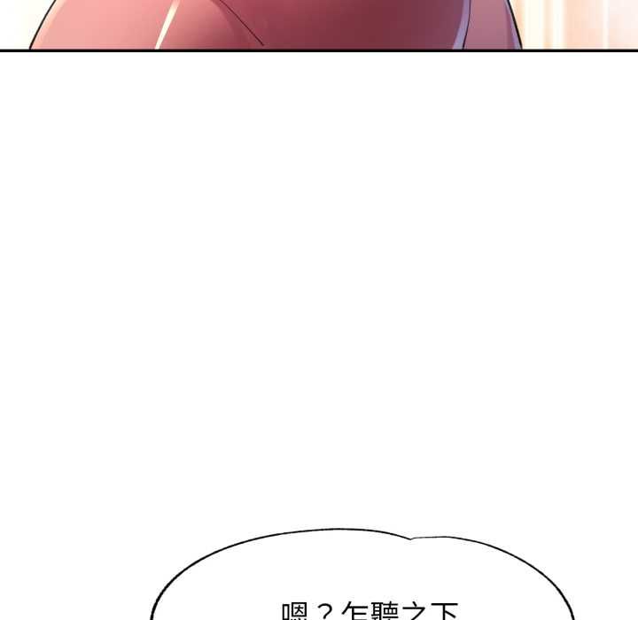 特别课程第10話