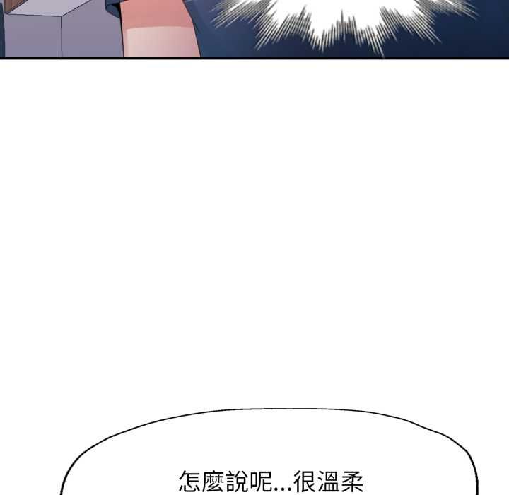 特别课程第10話