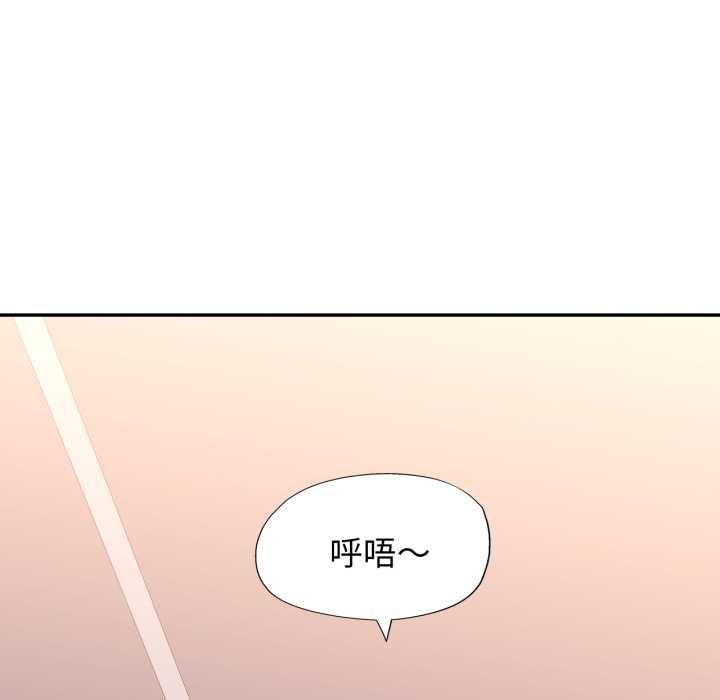 特别课程第10話