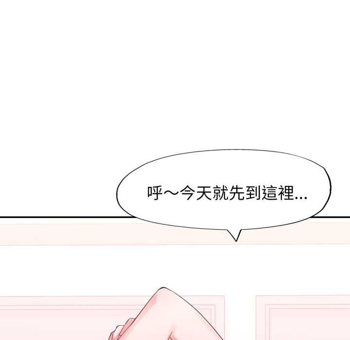 特别课程第10話