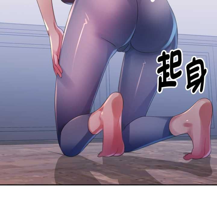 特别课程第10話