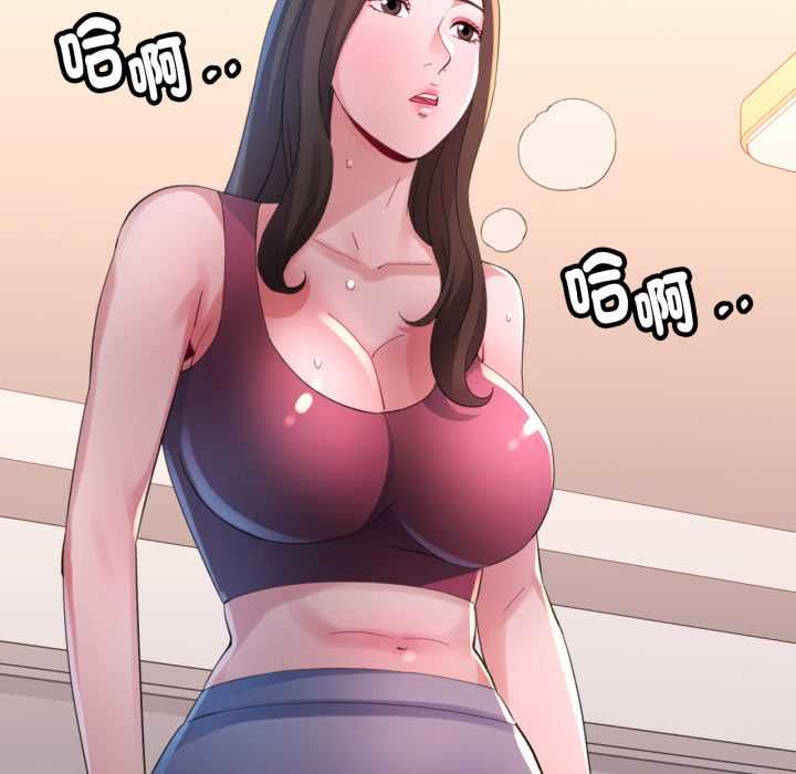 特别课程第10話