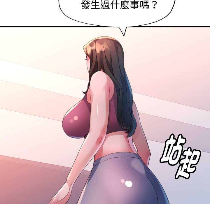 特别课程第10話