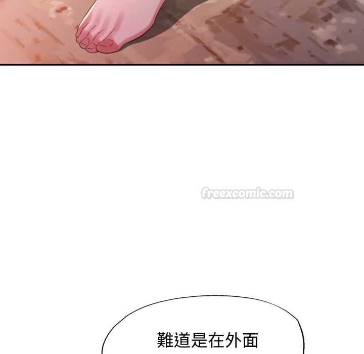 特别课程第10話