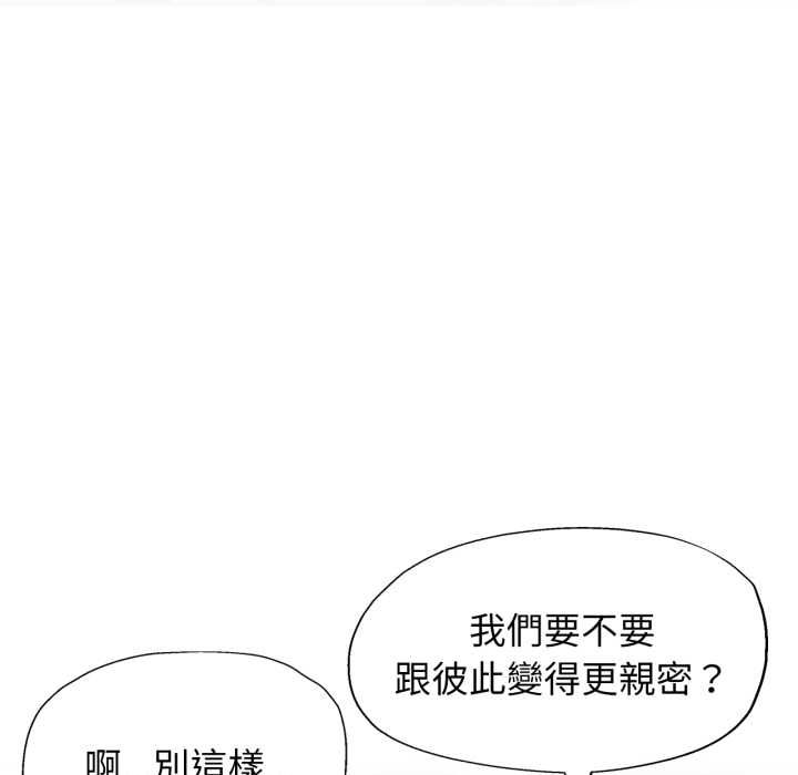 特别课程第10話