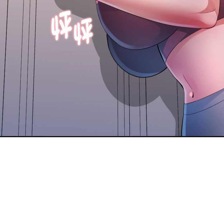 特别课程第10話