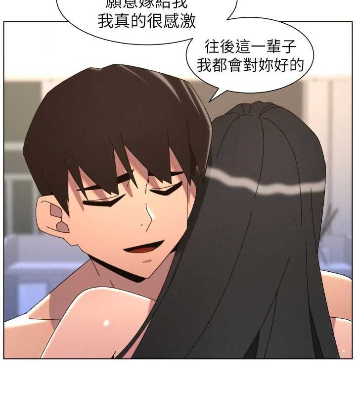 兄妹的秘密授课第104話-婚禮前先來一砲吧