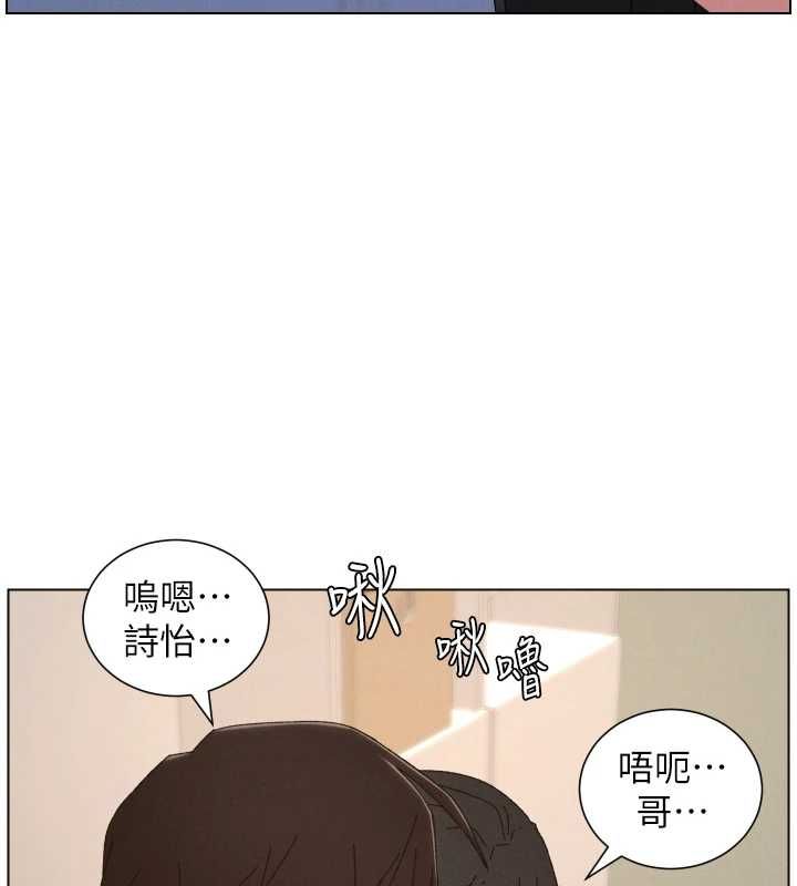 兄妹的秘密授课第104話-婚禮前先來一砲吧