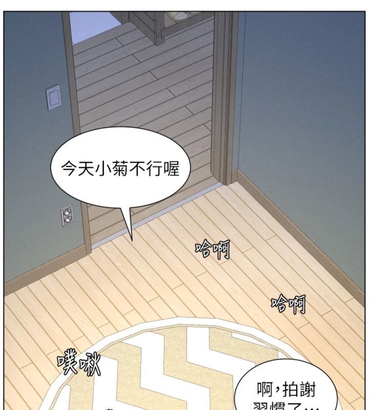 兄妹的秘密授課第104話-婚禮前先來一砲吧