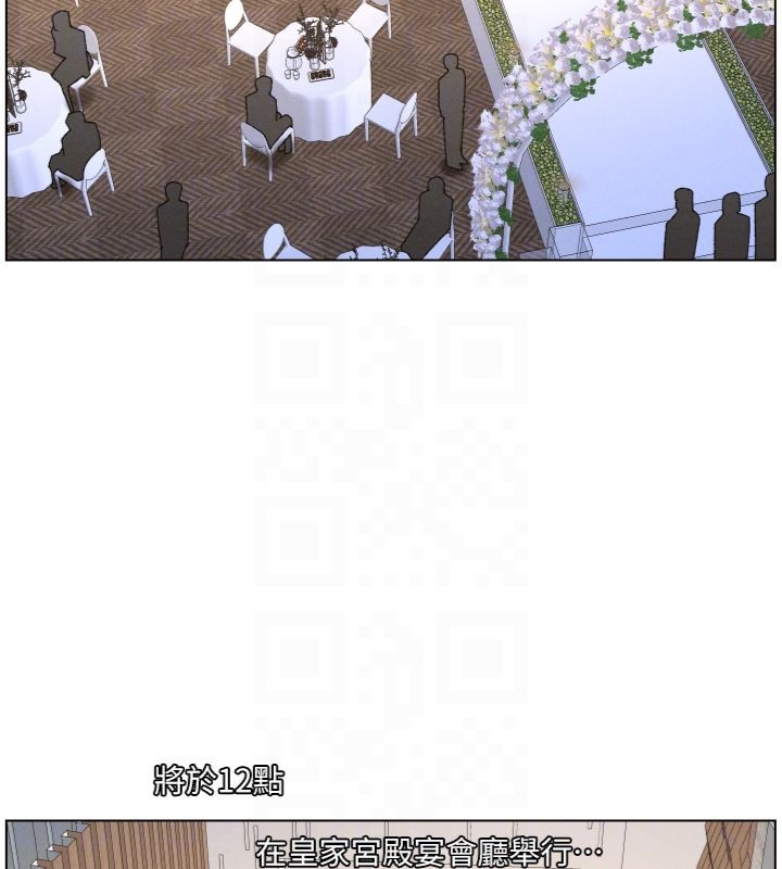 兄妹的秘密授课第104話-婚禮前先來一砲吧