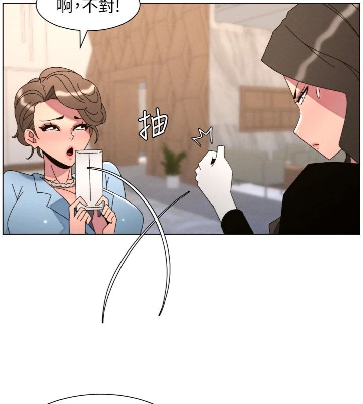 兄妹的秘密授课第104話-婚禮前先來一砲吧